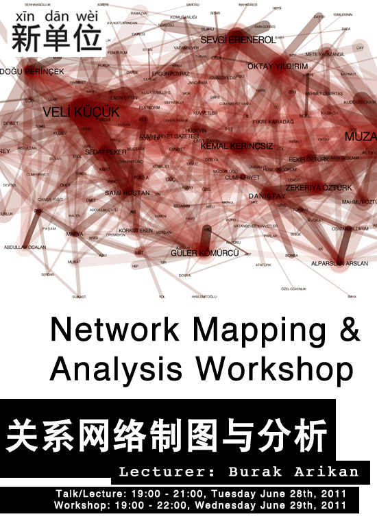 network-mapping2-xindanwei